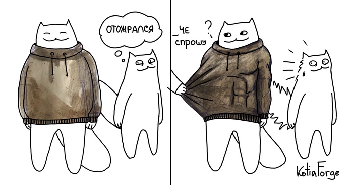 Пирожок