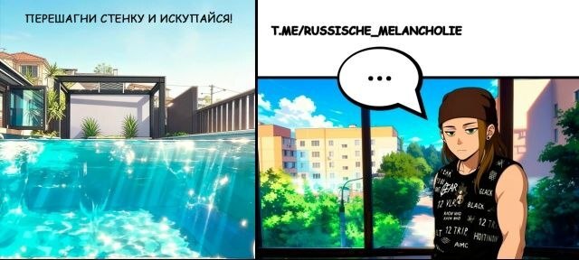 Арт балкон