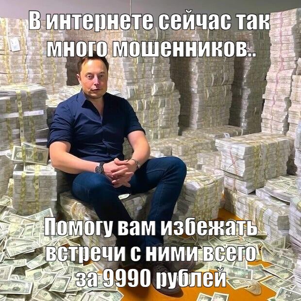 Специальное предложение, только сегодня
