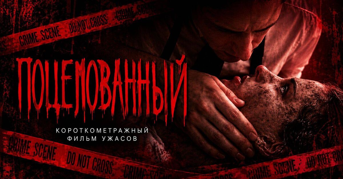 He worked with the dead every day. Until one body became too special for him. - Thriller, Horror, Movie review, Horror, Review, Video, Rutube, Series BLACK SHOT  Horror shorts from around the world