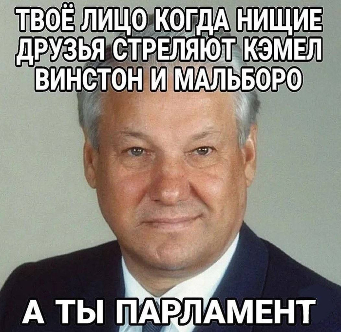 Лихое было время