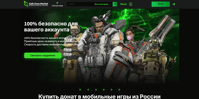 SZ Market