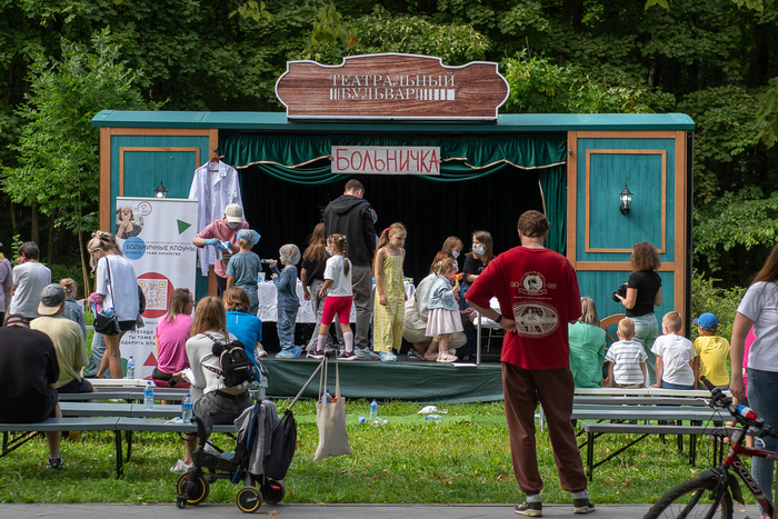 Парк Сокольники