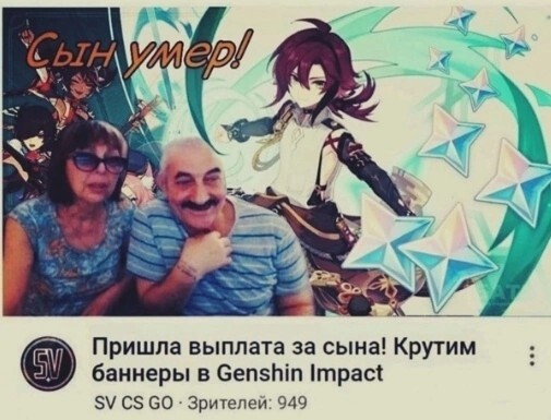 ух бляя