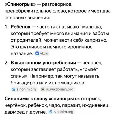 Иллюстрация к комментарию