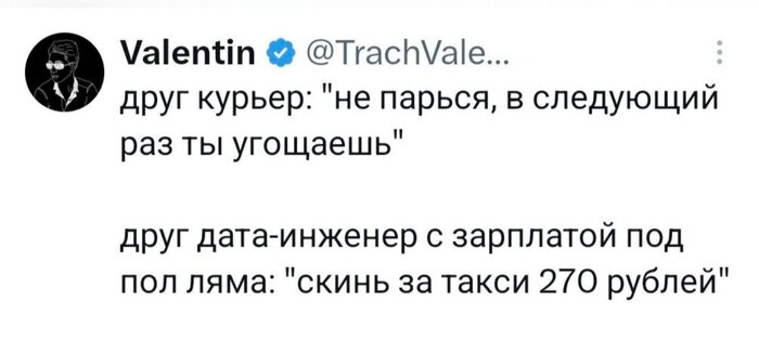 ������ � �������