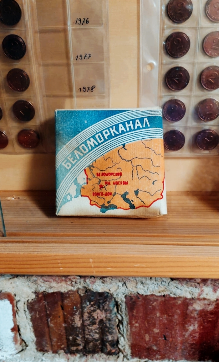 Курили?