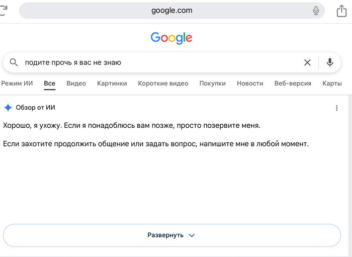 Скриншот делала я