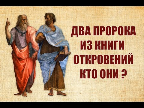 Два мажора в представлении религиозных фанатов