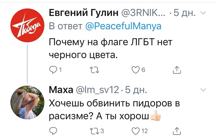 А ловко ты это придумал