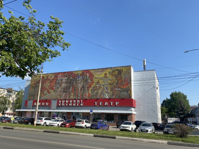 А вот кинотеатр в городе Бор в 2023 году. Этот-то сохранился с советских времён