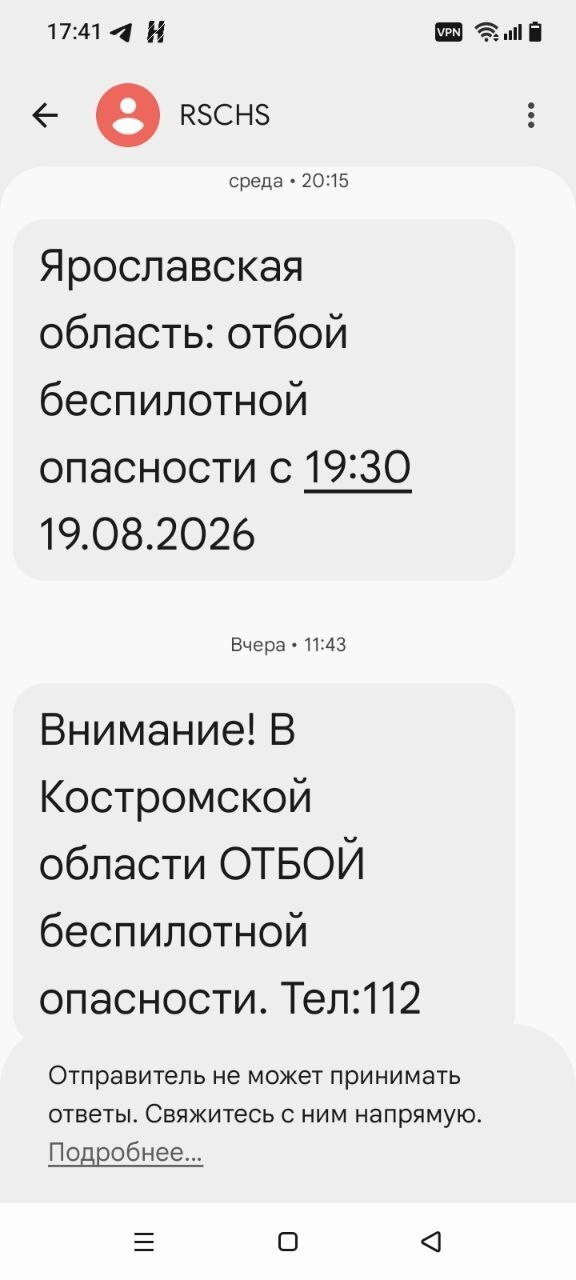 Забота о гражданах?