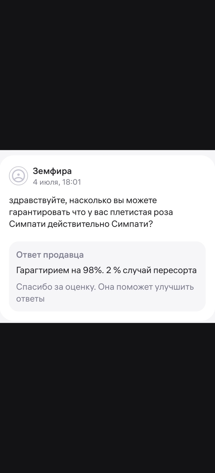 ���� �� �������, ��������� ��������� 20 �����.