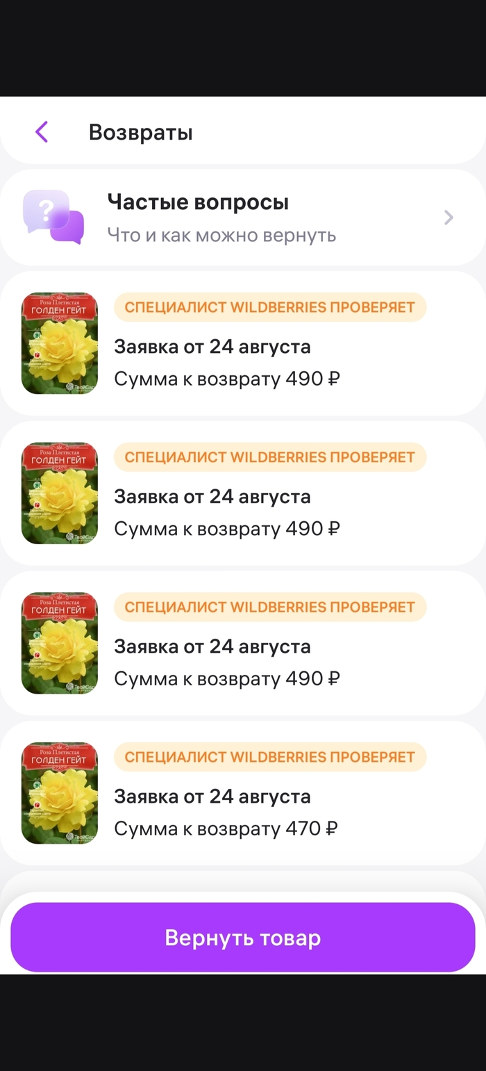 �� ����� �������. ����������� ����������� ���������... ������� ���� ��� "��� ��� �������".