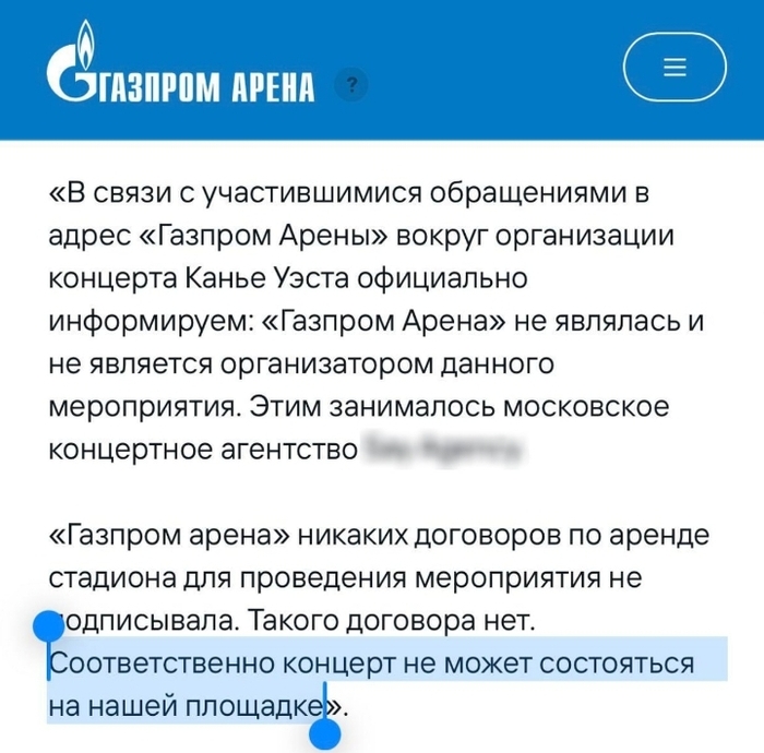 Расходитесь, товарищи, кина не будет)