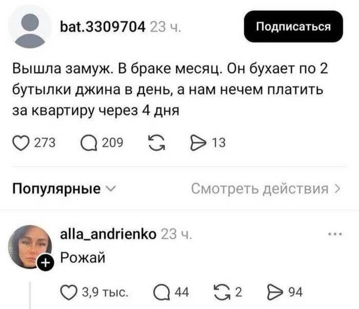 ��� ������?