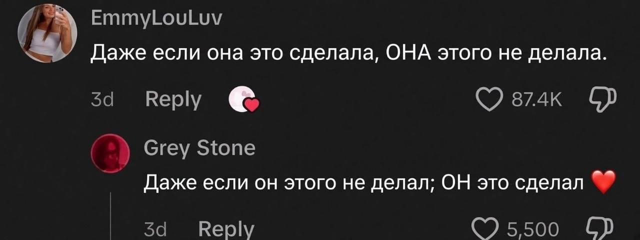 Опять виноват муж? - Негатив, Картинка с текстом, Скриншот, Двойные стандарты, Лицемерие, Длиннопост