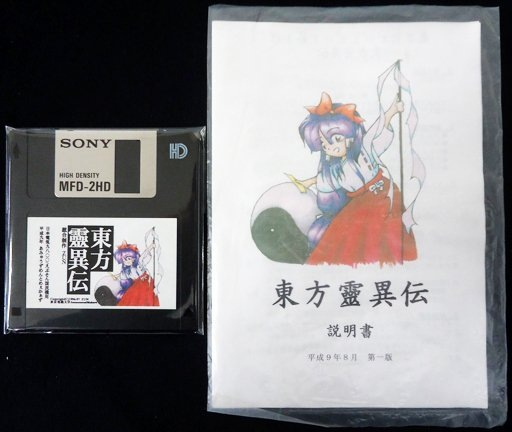 ������ ����������� �����, 東方靈異伝. �� �������, � ����������� (説明書), ��� � ������ ������, �� �������� �����.