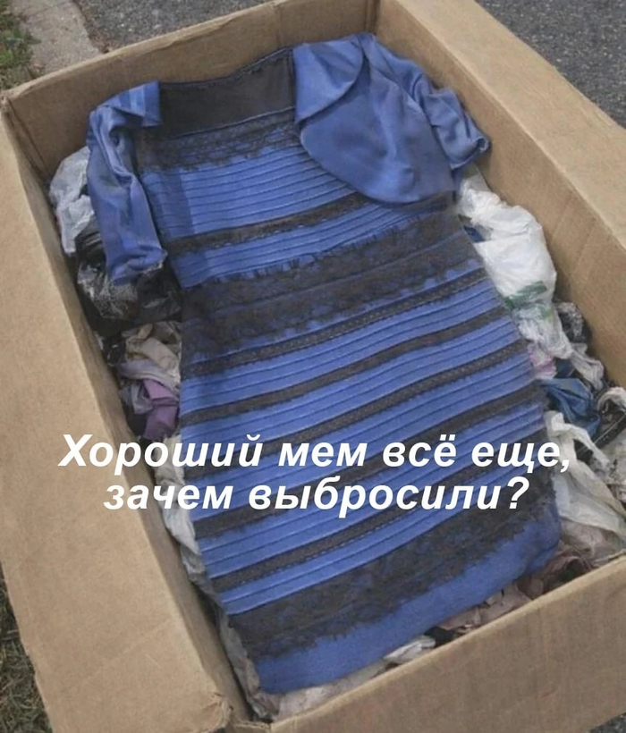 Действительно