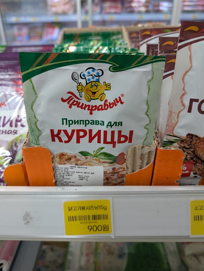 Приправыч в корейском супермаркете за 55 рублей