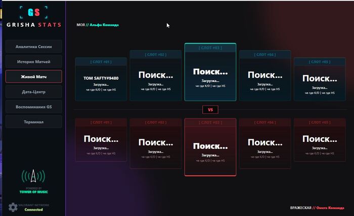 Обычный человек против искусственных мозгов: что можно сделать без навыков программирования? Создание Валорант трекера