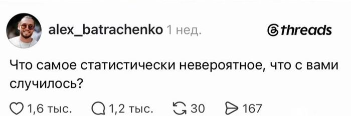Можете поделиться в комментариях своими историями