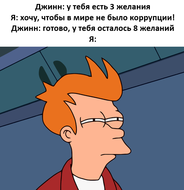 Так, постойте...