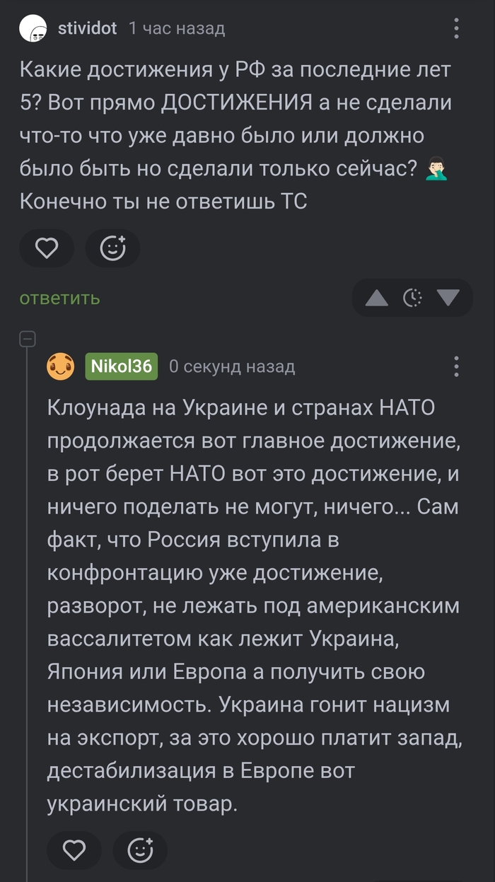 Бандероклоунада 2