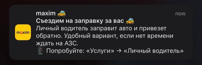 Фича, которую сложно было представить ещё полгода назад