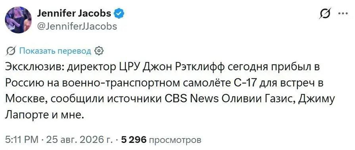 Картинка с новостного ТГ-канала