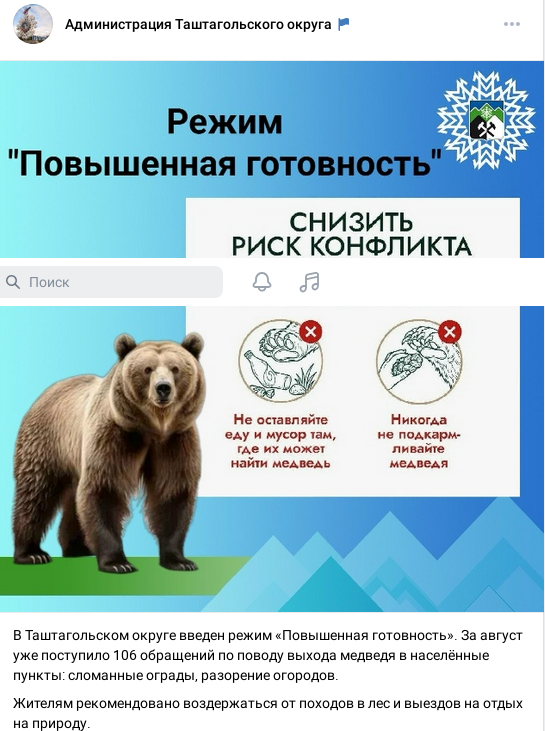 После событий в соседней РА становится боязно