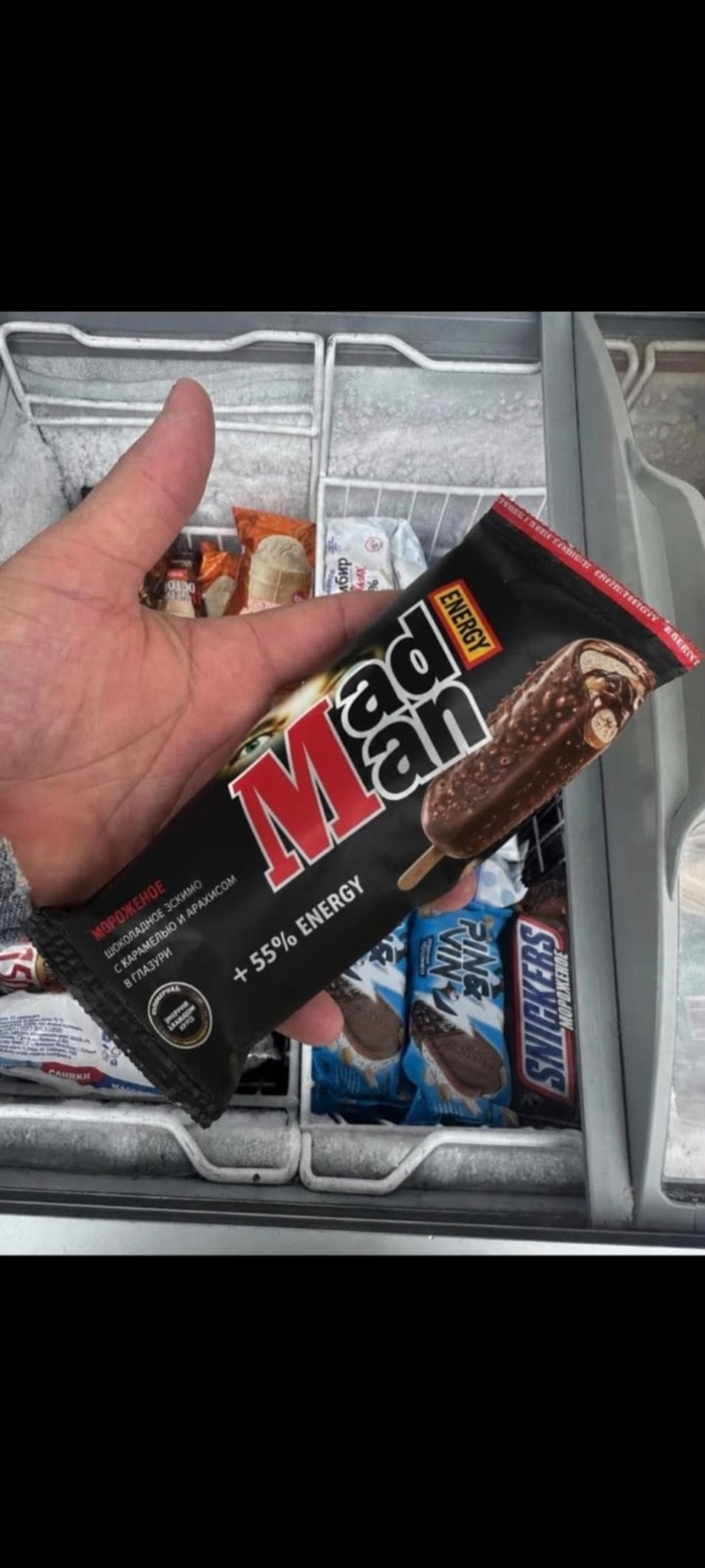 Нашёл мороженое, которое до утра не даст уснуть