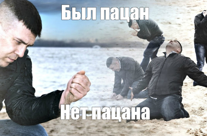 � - ������, � ��� ��� ��������� �������