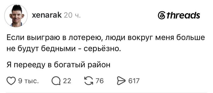 ����� � �������...