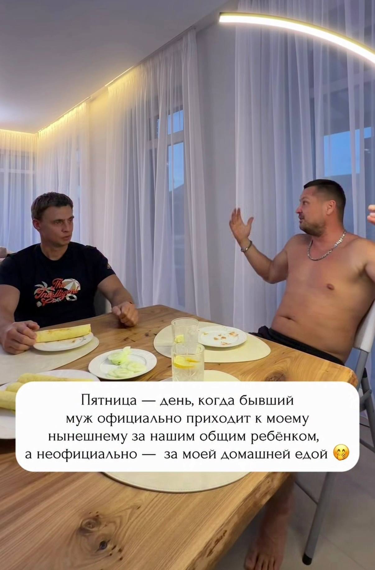 Защитни ки/цы, в бой! - Брак (супружество), Разведенка с прицепом, Проблемы в отношениях, Куколд, Бывшие, Мужчины и женщины, Мат