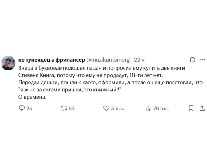 Книжный