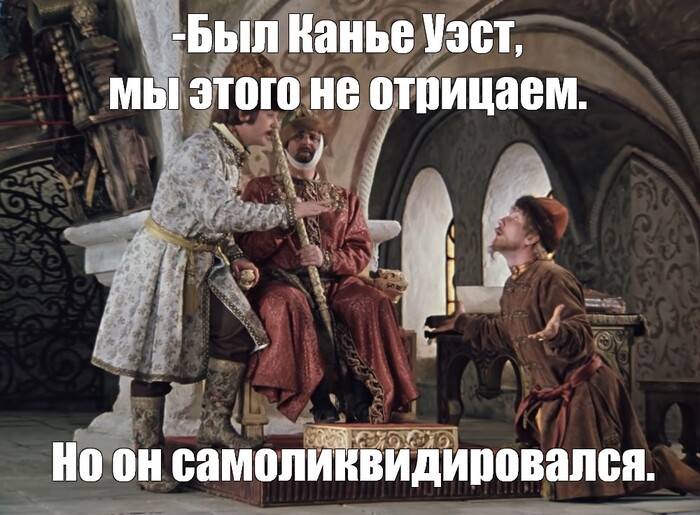 Тот от того и того