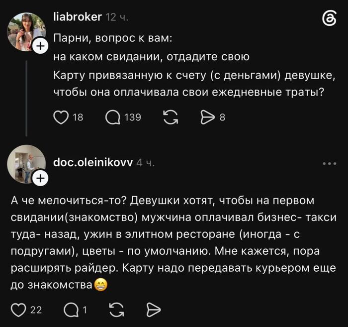 Жиза
