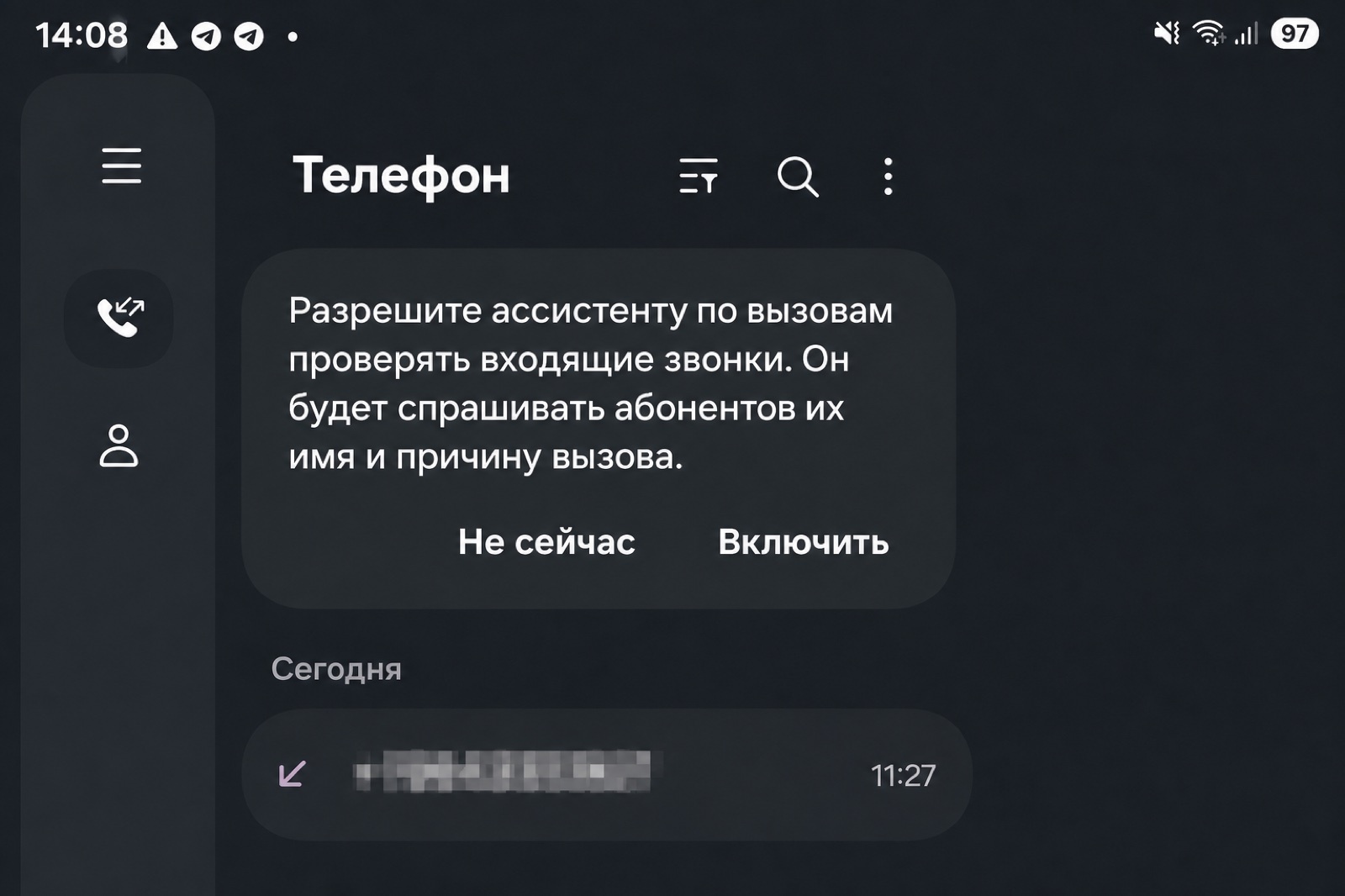Post #14277386 - My, Telegram, Tele 2, cellular, Android, Personal experience, Longpost