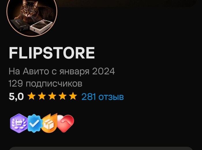 Ни одного отрицательного отзыва