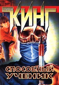 Ответ на пост «Книжный»