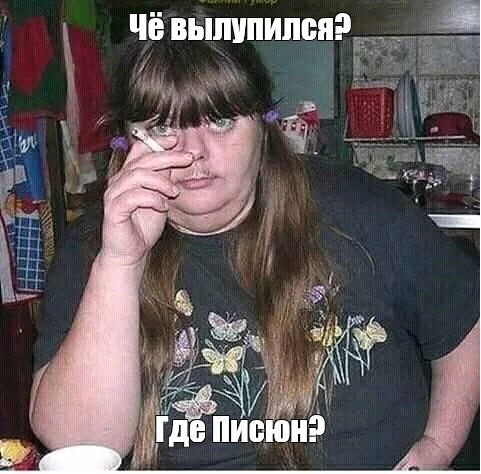 Ответ olejka1980 в «Ещё про клички» - Моё, Кличка, Прозвища, Юмор, Волна постов, Школа, Мат, Воспоминания, Ответ на пост, Длиннопост, Грусть, Печальный конец