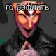 ������ ������������ akatosh199512