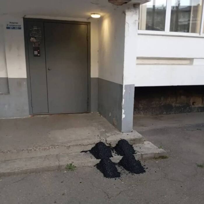 Классный пандус в Иркутске