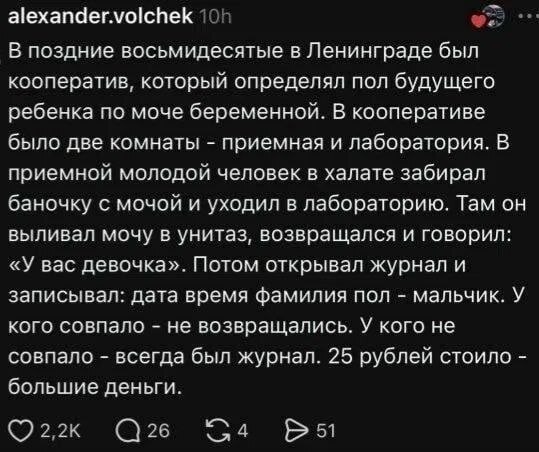 Изи мани