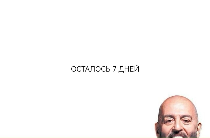 Скоро из каждого утюга...