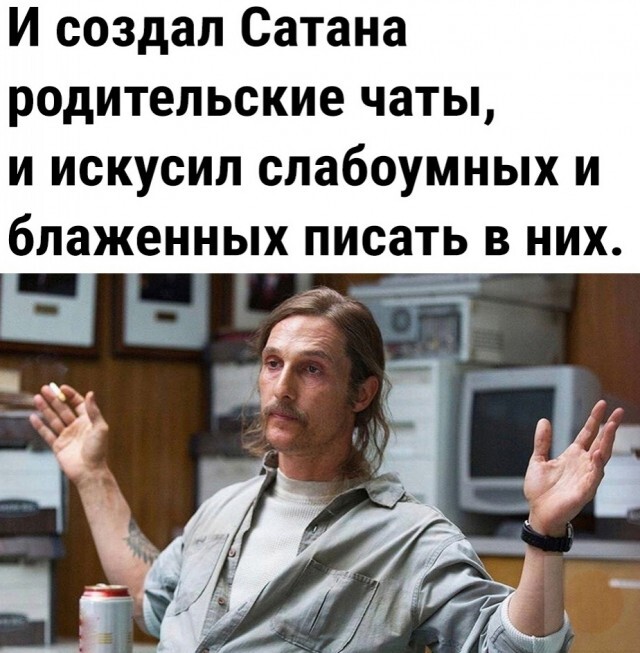 �� ��� ����������...