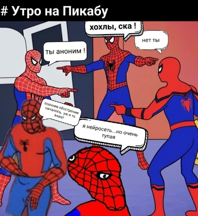 Иллюстрация к комментарию