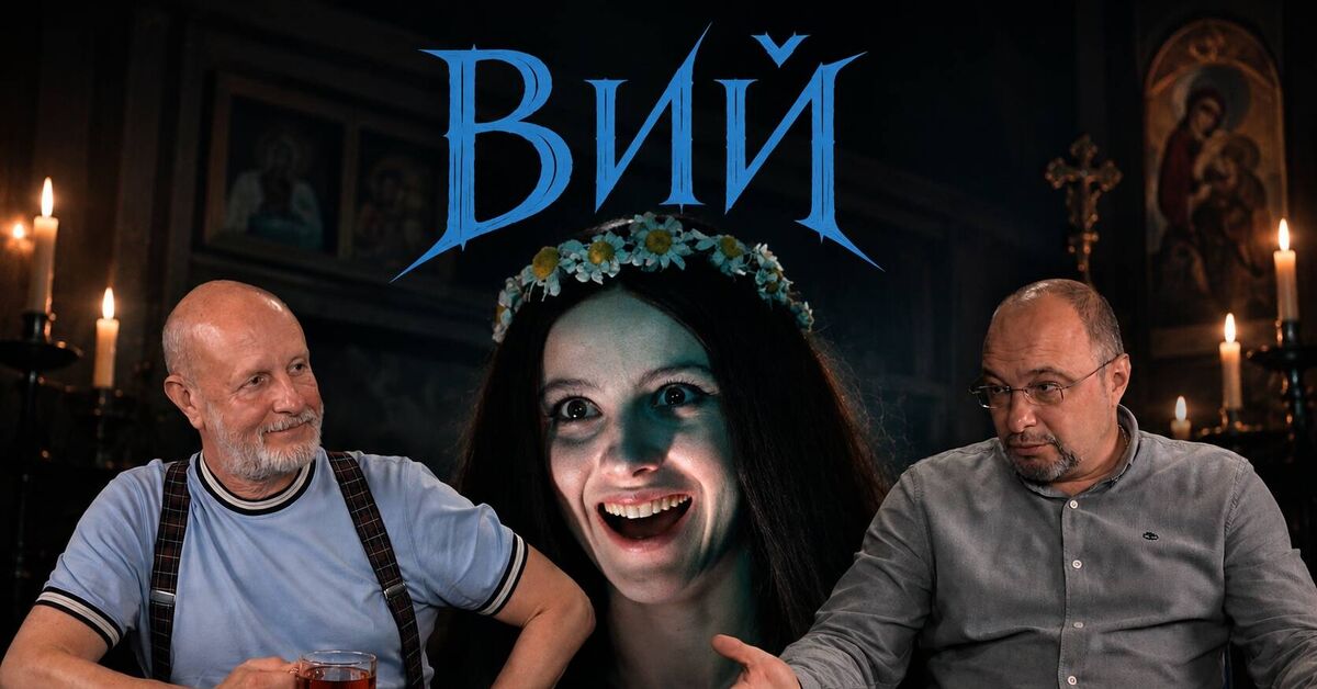 About the story “Viy” by Gogol - Series Books, My, Video, Video VK, VKontakte (link), Viy, Spoiler, Nikolay Gogol, 19th century, Book Review, Russian literature, The culture, Society, Customs, Prejudice, Evil spirits, Cult, Religion, Upbringing, Critical thinking, Negative, Dmitry Puchkov, Sergey Tsvetaev
