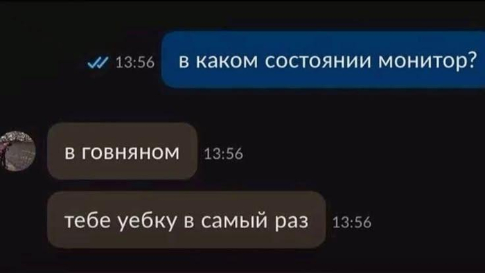 Клиентоориентированность